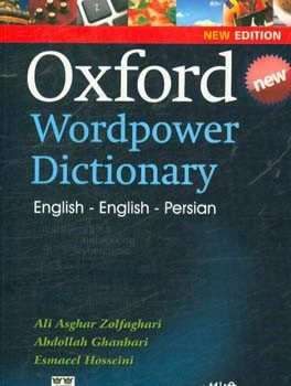 Oxford wordpower dictionary English English Persian