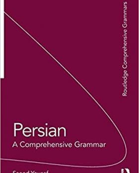Persian A Comprehensive Grammar