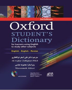 oxford student dictionary 3rd edition