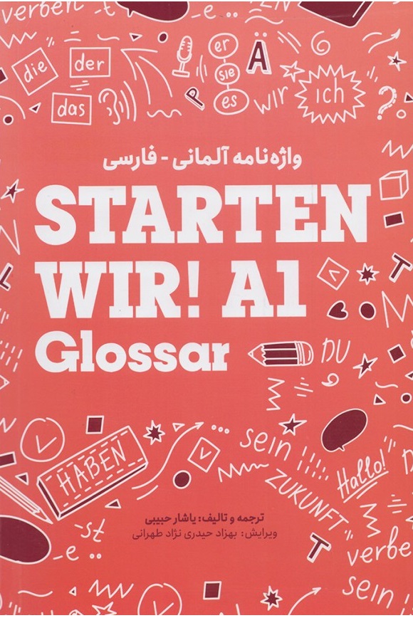 واژه‌نامه آلمانی فارسی Starten wir! A1 Glossar