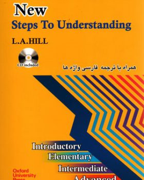 New Steps to Understanding