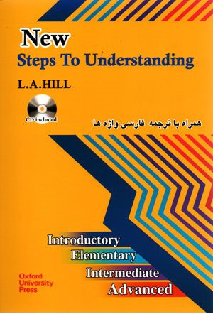 New Steps to Understanding