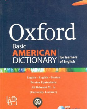 Oxford basic American dictionary for learners of English
