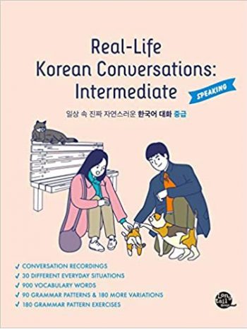 Real-Life Korean Conversation