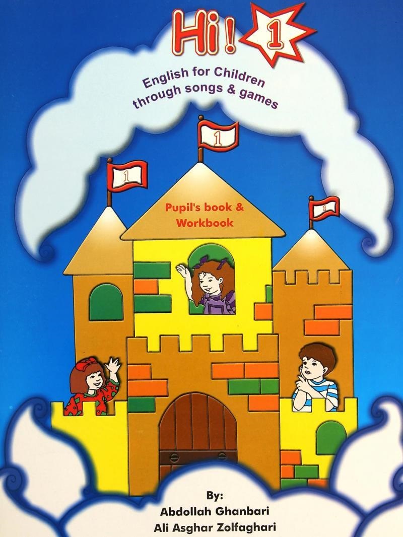 1 Hi puplis book
