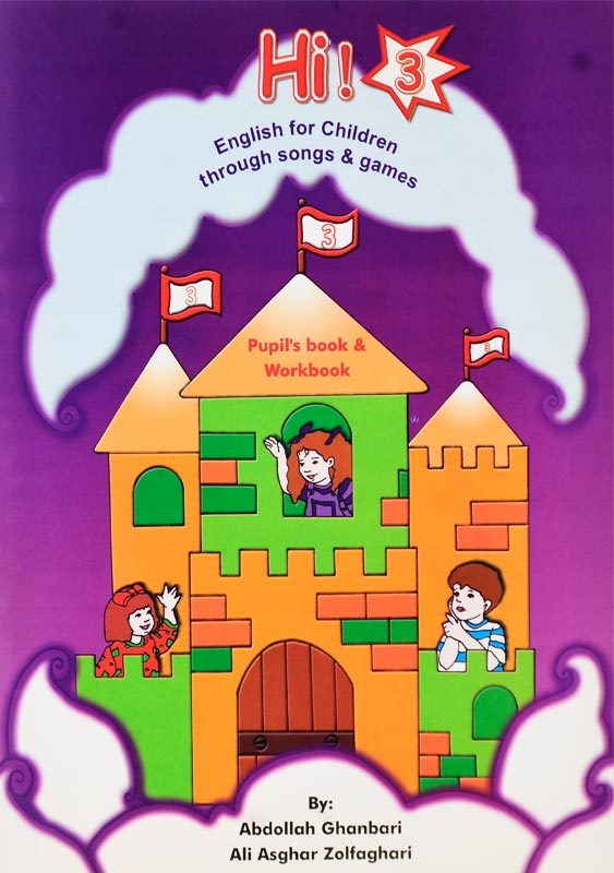 Hi! 3 Pupils Book