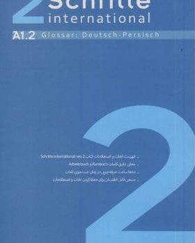 واژه نامه آلمانی فارسی Schritte international A1.2