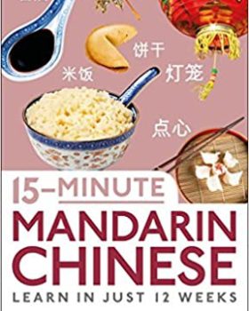 15Minute Mandarin Chinese