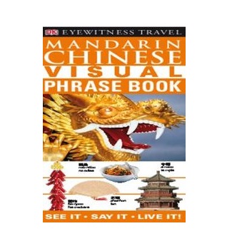 Mandarin Chinese Visual Phrase Book