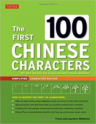 The First 100 Chinese Characters