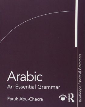 Arabic An Essential Grammar