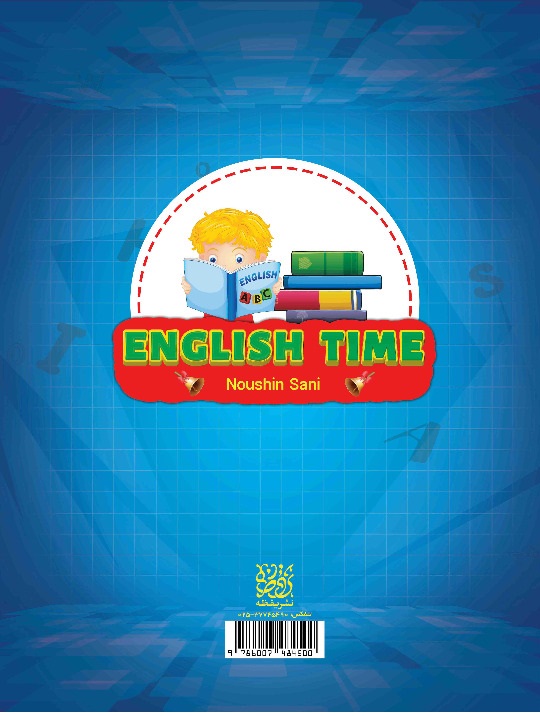 English time