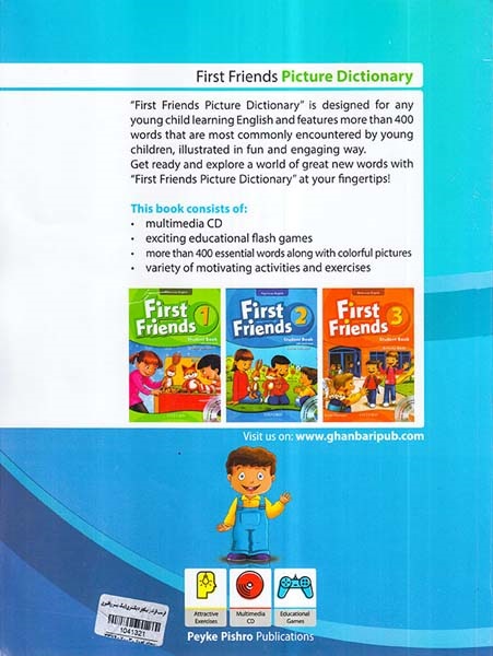 First Friends Picture Dictionary
