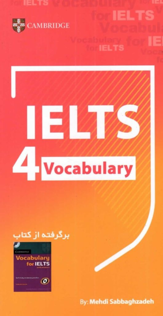 Vocabulary 4 IELTS