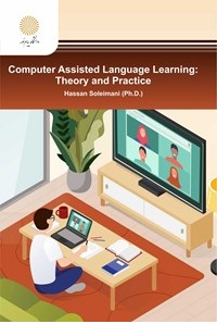 Computer Assisted Language Learning Theory and Practice