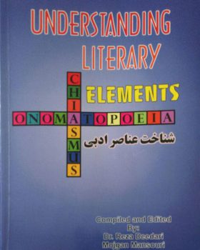Understanding literary elements