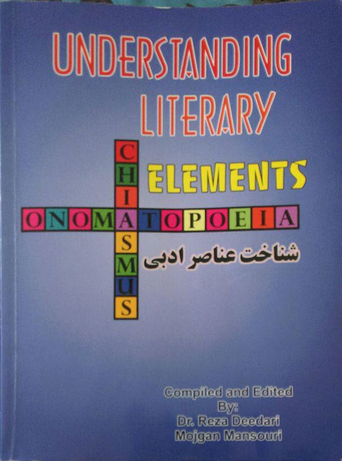 Understanding literary elements