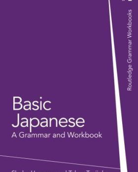 Basic Japanese A Grammar and Workbook