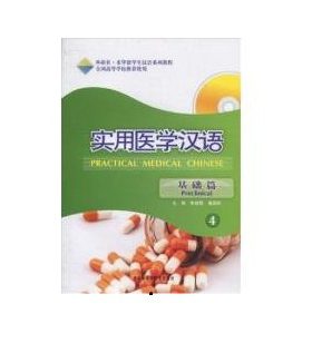 Practical Medical Chinese 4