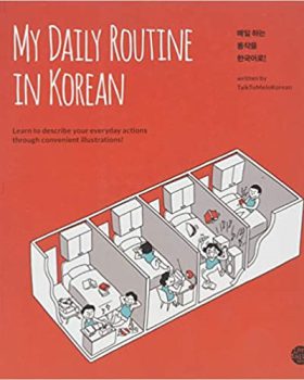 My Daily Routine in Korean