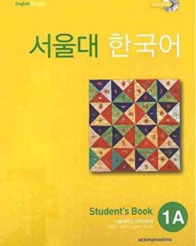 Seoul University Korean 1A