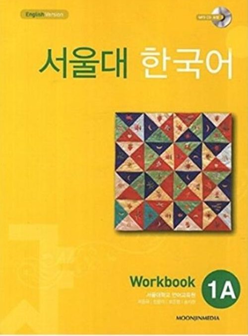 Seoul University Korean 1A