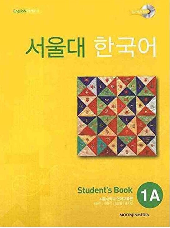 Seoul University Korean 1A