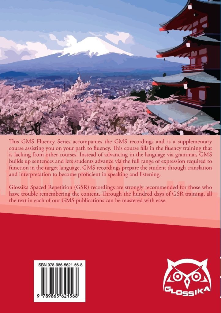 Japanese Fluency 1