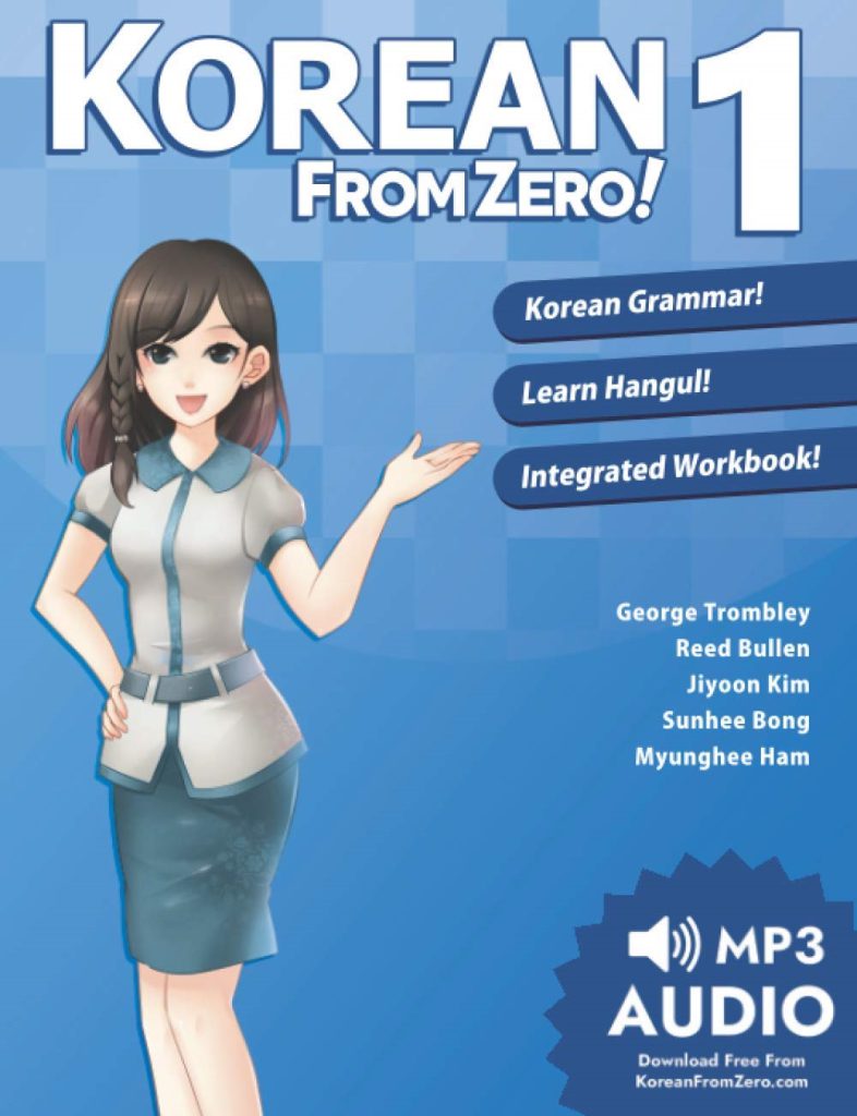 Korean From Zero 1 