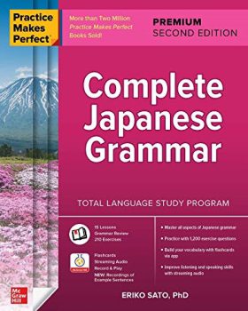 Practice Makes Perfect Complete Japanese Grammar Premium 2nd