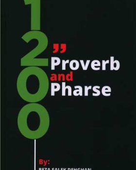 1200 Proverb and Phrase