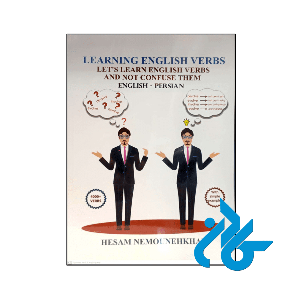 Learning English Verbs Lets Learn English Verbs and Not Confuse Them