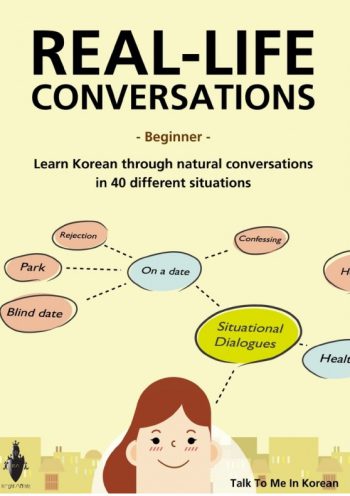 Real Life Korean Conversation Beginners