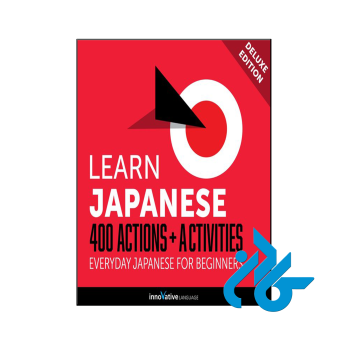 Everyday Japanese for Beginners 400 Actions & Activities