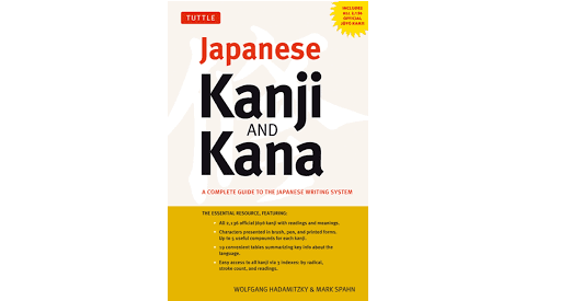 Japanese Kanji & Kana