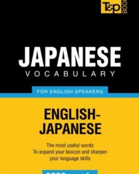Japanese vocabulary for English speakers