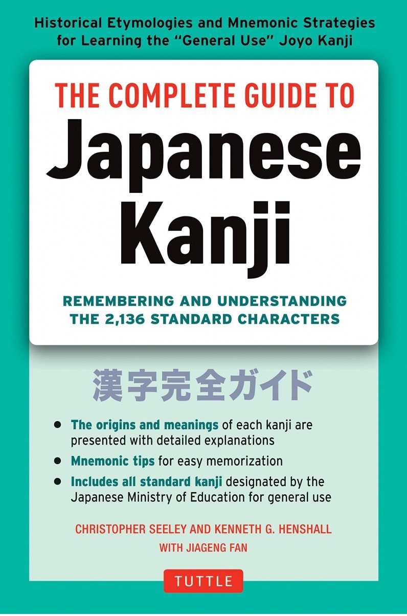 The Complete Guide to Japanese Kanji The Complete Guide to Japanese Kanji