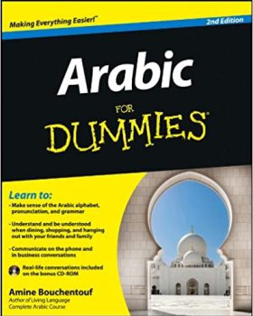 کتاب Arabic for Dummies 2nd