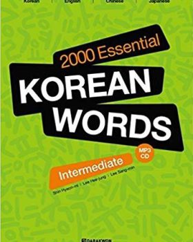 2000Essential Korean Words Intermediate