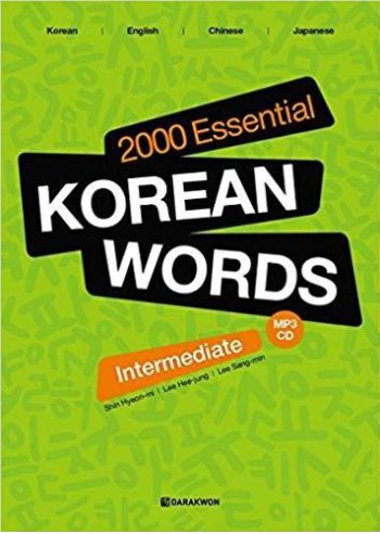 2000Essential Korean Words Intermediate