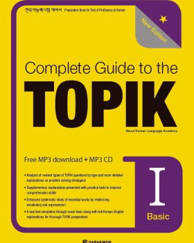 Complete Guide to the TOPIK I