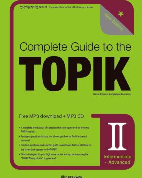 Complete Guide to the TOPIK II