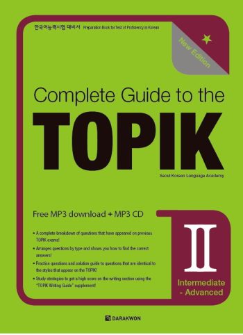 Complete Guide to the TOPIK II
