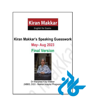 Kiran Makkar s Speaking Guesswork May Aug 2023 Final Version