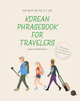 Korean Phrasebook for Traveler