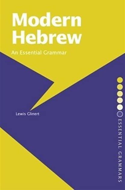 Modern Hebrew An Essential Grammar