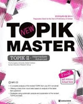 New Topik Master Final 2 Intermediate