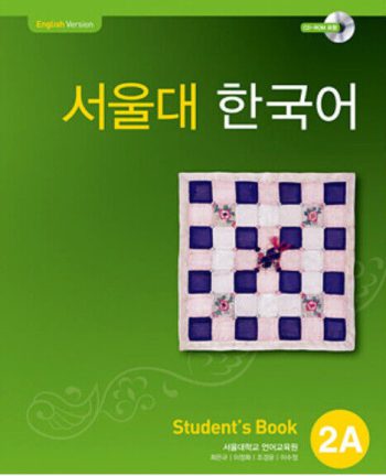 Seoul University Korean 2A