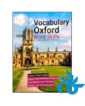 vocabulary oxford word skills