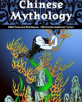 ‏Handbook of Chinese Mythology